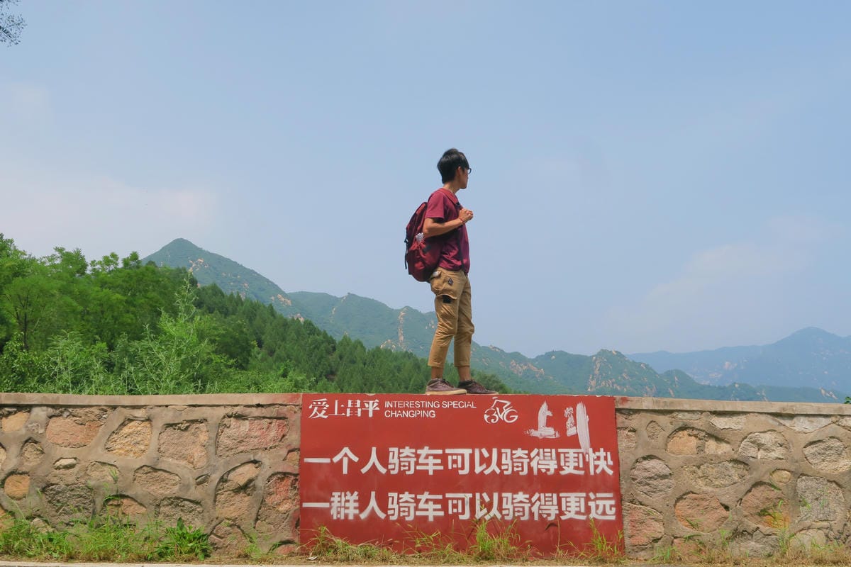 【北京自由行】深度旅遊 走遍明十三陵!神路+定陵+長陵+其他 【北京自由行】深度旅遊 走遍明十三陵!神路+定陵+長陵+其他