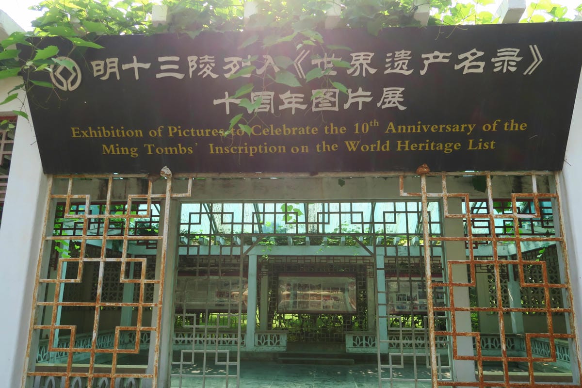 【北京自由行】明十三陵-神路 (神道) 拜訪中國最莊嚴的石雕