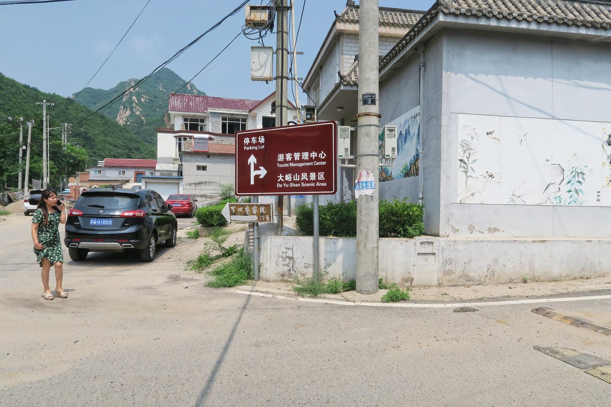 【北京自由行】深度旅遊 走遍明十三陵!神路+定陵+長陵+其他 【北京自由行】深度旅遊 走遍明十三陵!神路+定陵+長陵+其他
