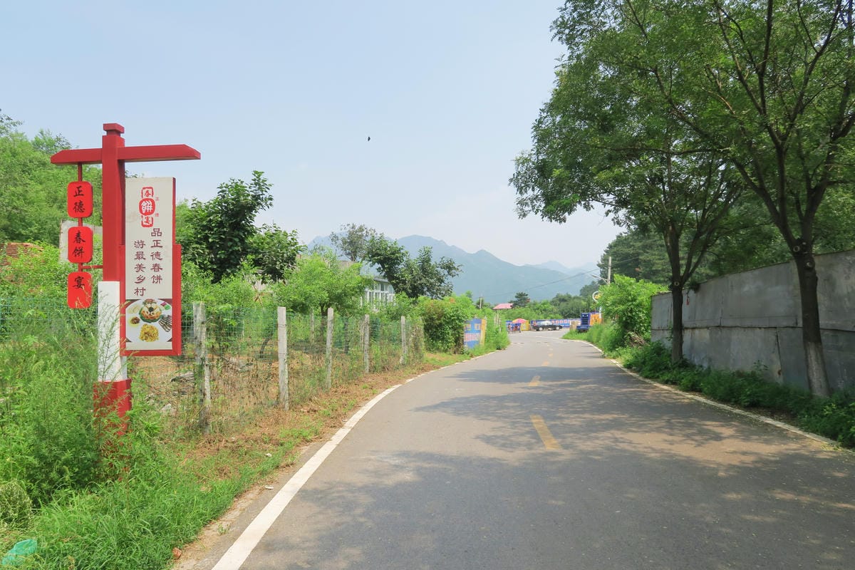 【北京自由行】深度旅遊 走遍明十三陵!神路+定陵+長陵+其他 【北京自由行】深度旅遊 走遍明十三陵!神路+定陵+長陵+其他
