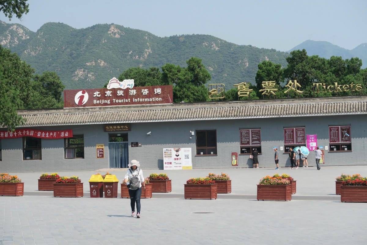 【北京自由行】明十三陵之首-長陵 北京明代唯一完勝故宮的建 【北京自由行】明十三陵之首-長陵 北京明代唯一完勝故宮的建