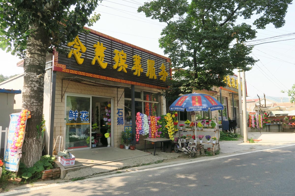 【北京自由行】深度旅遊 走遍明十三陵!神路+定陵+長陵+其他 【北京自由行】深度旅遊 走遍明十三陵!神路+定陵+長陵+其他