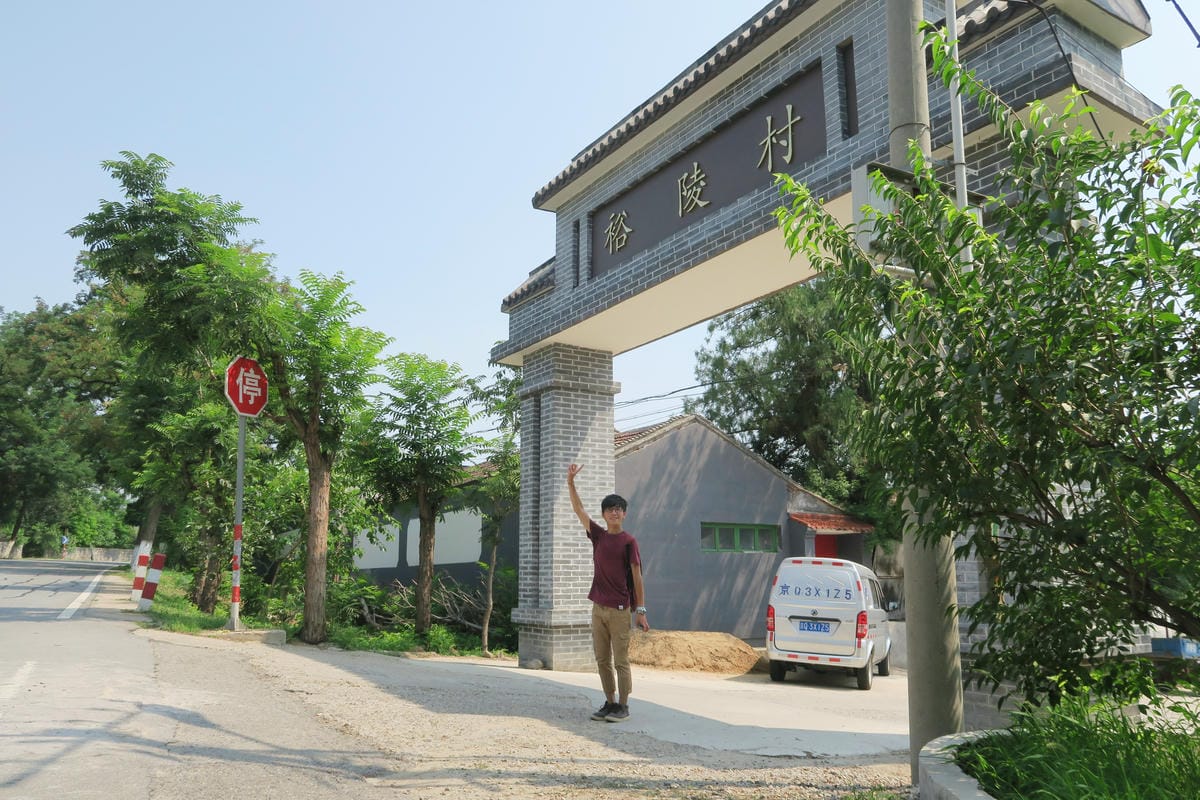 【北京自由行】深度旅遊 走遍明十三陵!神路+定陵+長陵+其他 【北京自由行】深度旅遊 走遍明十三陵!神路+定陵+長陵+其他