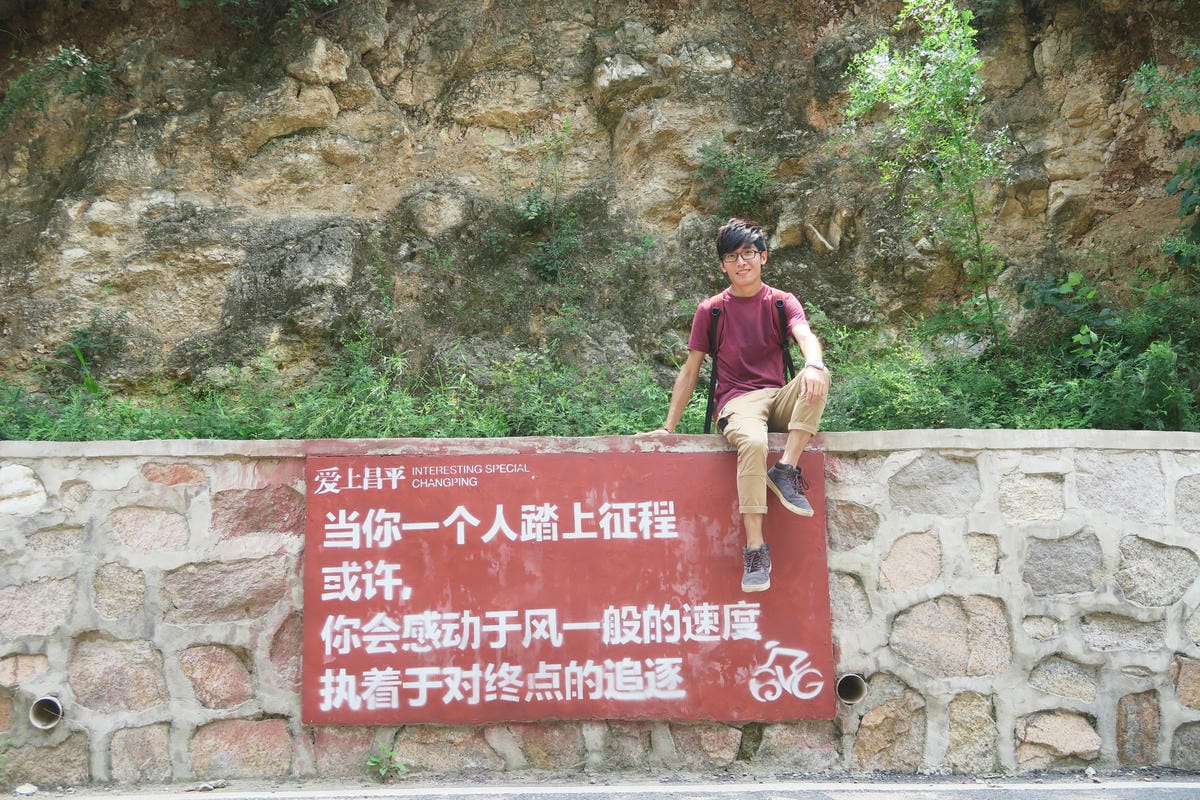 【北京自由行】深度旅遊 走遍明十三陵!神路+定陵+長陵+其他 【北京自由行】深度旅遊 走遍明十三陵!神路+定陵+長陵+其他