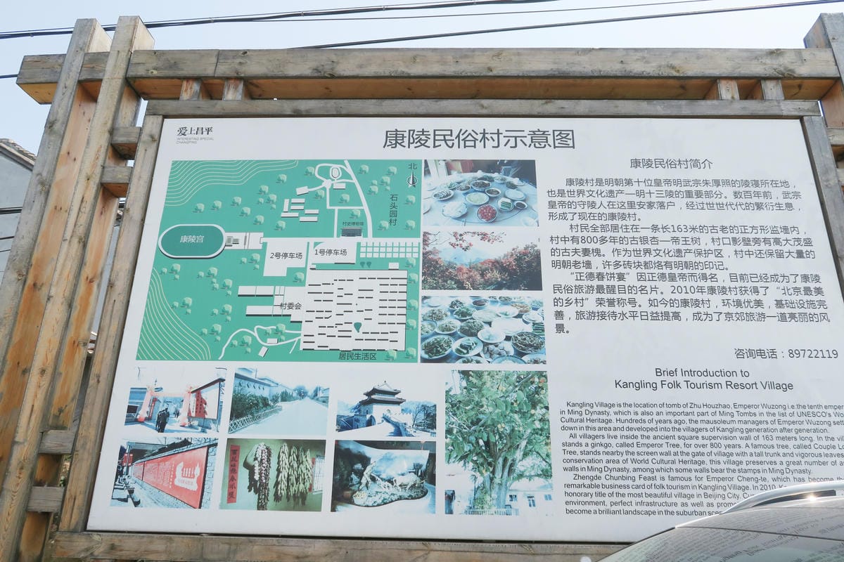 【北京自由行】深度旅遊 走遍明十三陵!神路+定陵+長陵+其他 【北京自由行】深度旅遊 走遍明十三陵!神路+定陵+長陵+其他