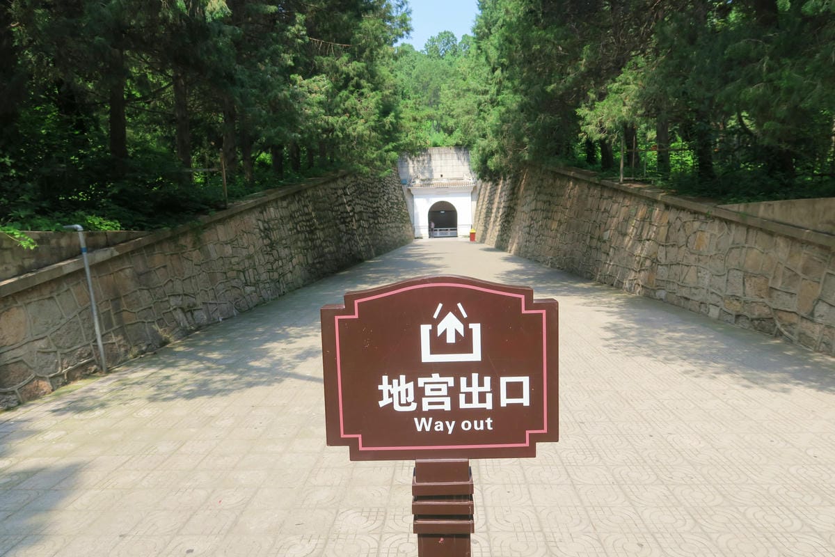 【北京自由行】明十三陵- 定陵 歷時四百年的明代地下宮殿探索