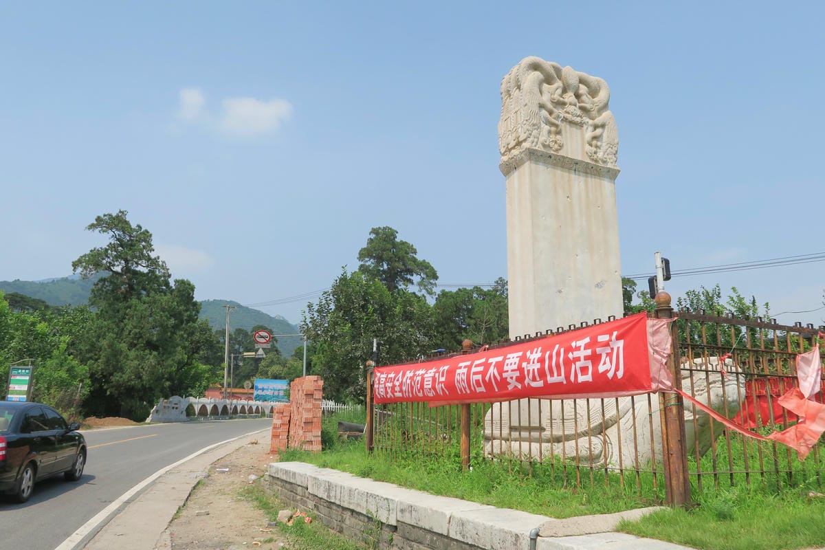 【北京自由行】深度旅遊 走遍明十三陵!神路+定陵+長陵+其他 【北京自由行】深度旅遊 走遍明十三陵!神路+定陵+長陵+其他