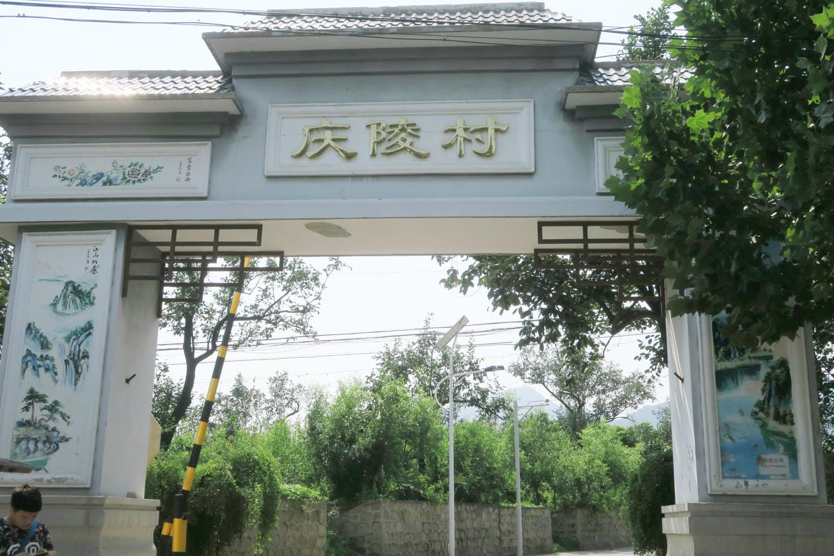 【北京自由行】深度旅遊 走遍明十三陵!神路+定陵+長陵+其他 【北京自由行】深度旅遊 走遍明十三陵!神路+定陵+長陵+其他