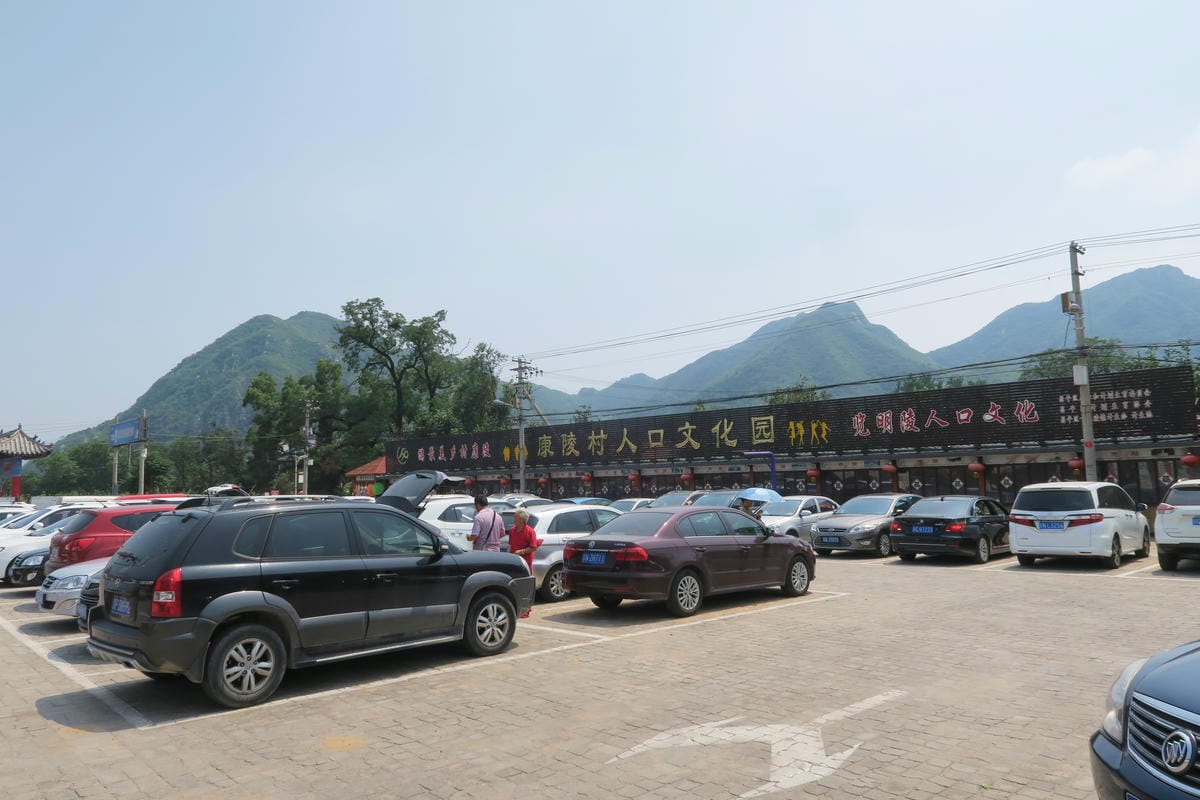 【北京自由行】深度旅遊 走遍明十三陵!神路+定陵+長陵+其他 【北京自由行】深度旅遊 走遍明十三陵!神路+定陵+長陵+其他