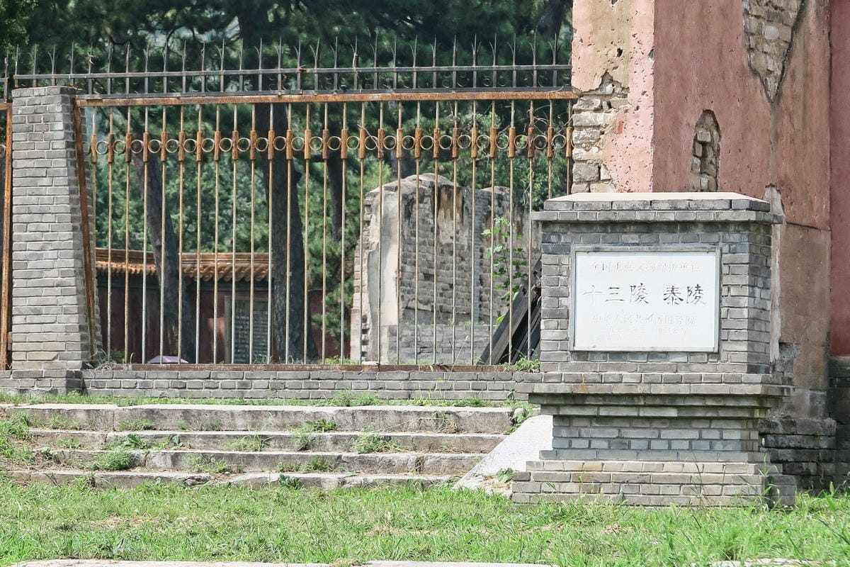 【北京自由行】深度旅遊 走遍明十三陵!神路+定陵+長陵+其他 【北京自由行】深度旅遊 走遍明十三陵!神路+定陵+長陵+其他
