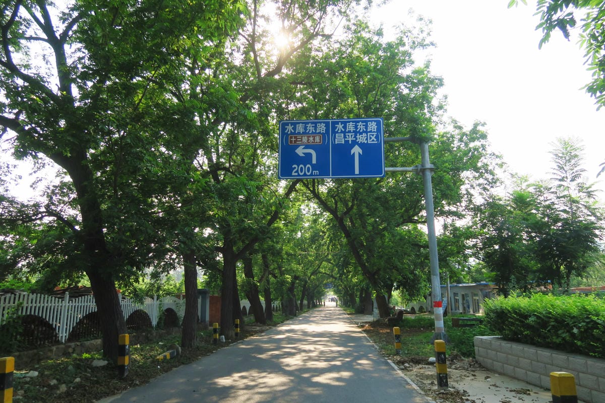 【北京自由行】深度旅遊 走遍明十三陵!神路+定陵+長陵+其他 【北京自由行】深度旅遊 走遍明十三陵!神路+定陵+長陵+其他