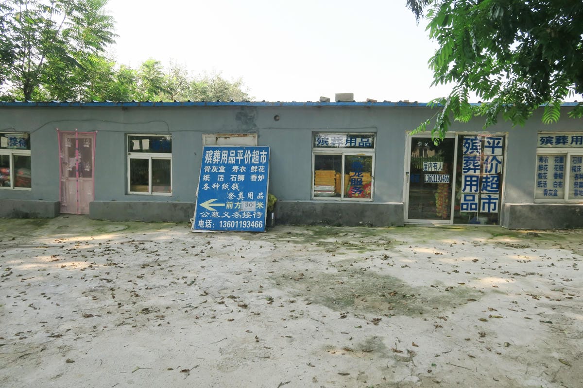 【北京自由行】深度旅遊 走遍明十三陵!神路+定陵+長陵+其他 【北京自由行】深度旅遊 走遍明十三陵!神路+定陵+長陵+其他