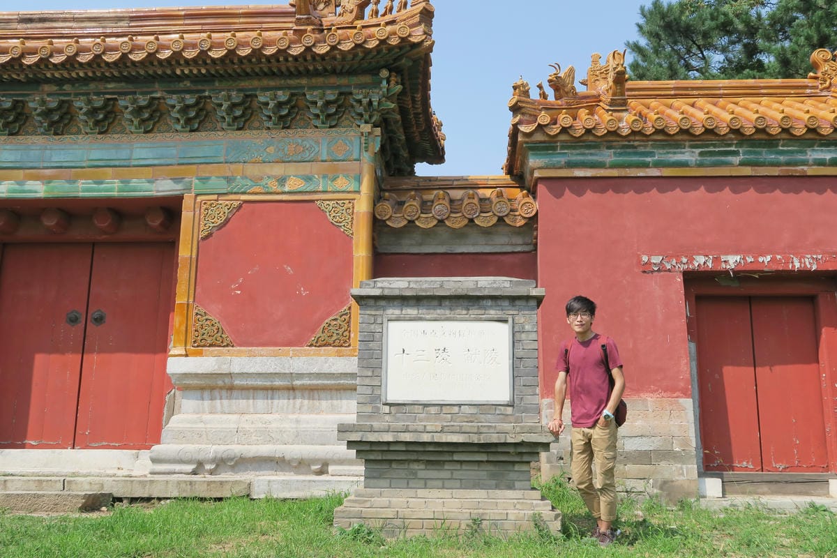 【北京自由行】深度旅遊 走遍明十三陵!神路+定陵+長陵+其他 【北京自由行】深度旅遊 走遍明十三陵!神路+定陵+長陵+其他