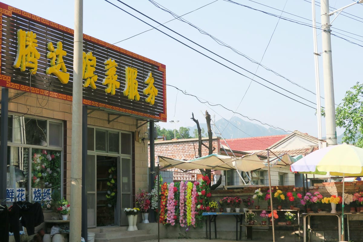 【北京自由行】深度旅遊 走遍明十三陵!神路+定陵+長陵+其他 【北京自由行】深度旅遊 走遍明十三陵!神路+定陵+長陵+其他