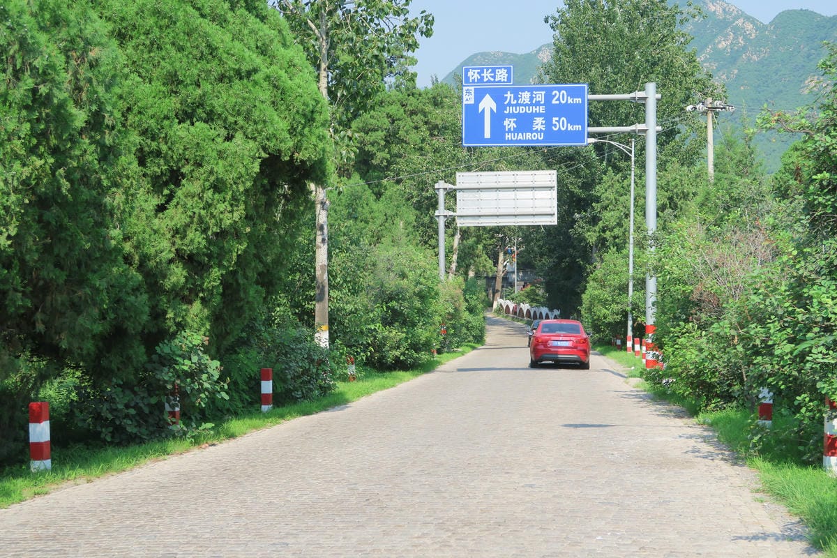 【北京自由行】深度旅遊 走遍明十三陵!神路+定陵+長陵+其他 【北京自由行】深度旅遊 走遍明十三陵!神路+定陵+長陵+其他
