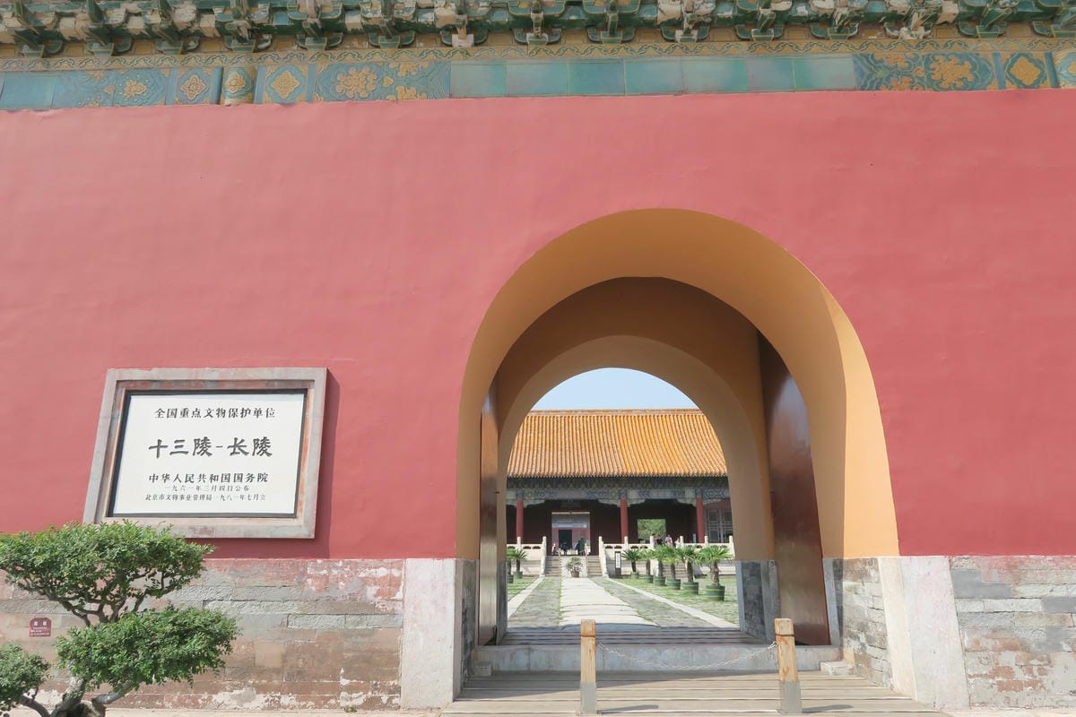 【北京自由行】明十三陵之首-長陵 北京明代唯一完勝故宮的建 【北京自由行】明十三陵之首-長陵 北京明代唯一完勝故宮的建