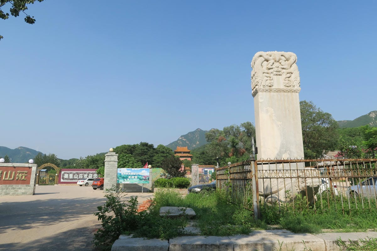 【北京自由行】深度旅遊 走遍明十三陵!神路+定陵+長陵+其他 【北京自由行】深度旅遊 走遍明十三陵!神路+定陵+長陵+其他