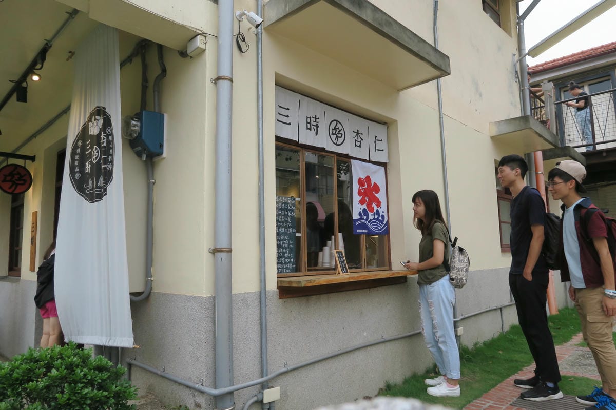 【台灣|台中】約會拍照聖地:審計新村 - 半世紀回憶與文創的 【台灣|台中】約會拍照聖地:審計新村 - 半世紀回憶與文創的