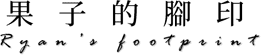 宮城縣 Miyagi 宮城縣 Miyagi
