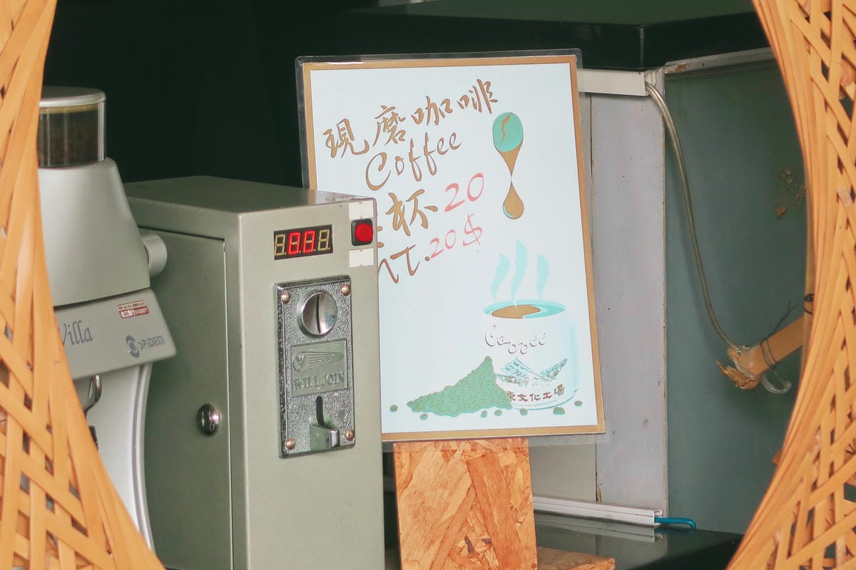【宜蘭 |羅東】雨天OK!工業質感文創打卡熱門景點:羅東文化 【宜蘭 |羅東】雨天OK!工業質感文創打卡熱門景點:羅東文化