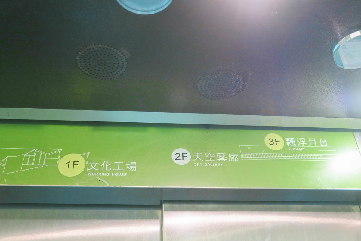 【宜蘭 |羅東】雨天OK!工業質感文創打卡熱門景點:羅東文化 【宜蘭 |羅東】雨天OK!工業質感文創打卡熱門景點:羅東文化