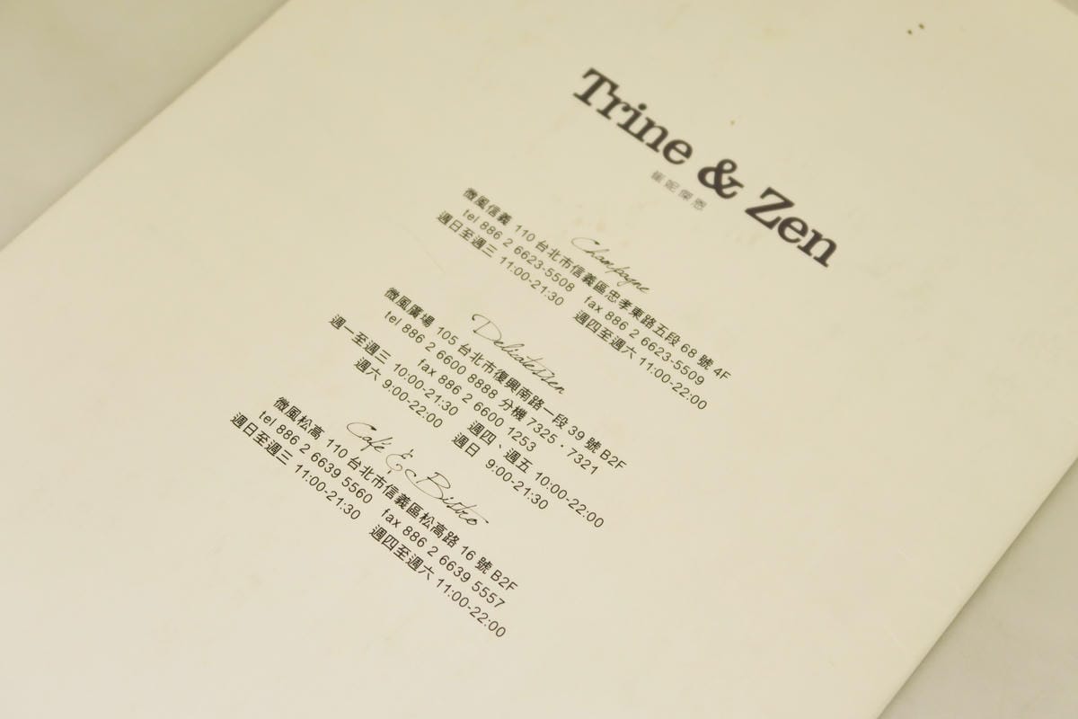 【台北|信義】Trine&Zen 崔妮傑恩微風信義店(附菜單 【台北|信義】Trine&Zen 崔妮傑恩微風信義店(附菜單
