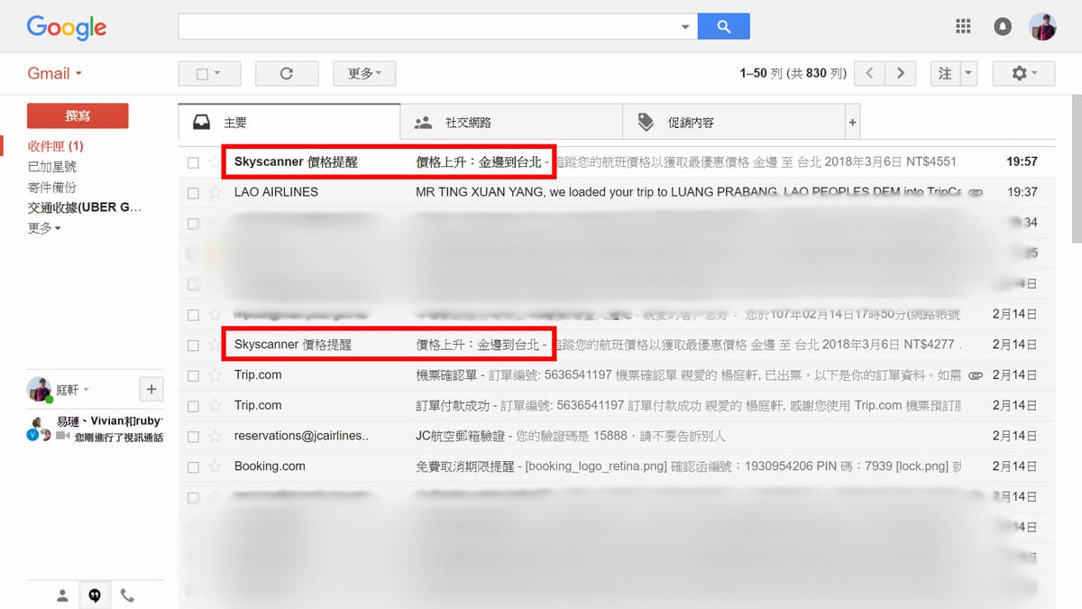 【泰國 越南 寮國 柬埔寨】四國自由行交通大蒐秘!價格、時間 【泰國 越南 寮國 柬埔寨】四國自由行交通大蒐秘!價格、時間