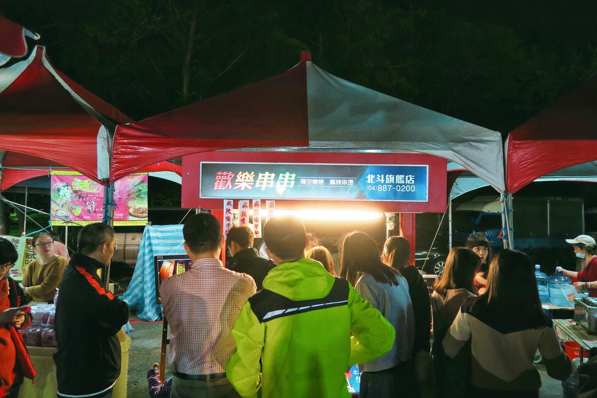 【台灣|彰化】彰化溪州公園(費茲洛公園) 親子散心.情侶談天 【台灣|彰化】彰化溪州公園(費茲洛公園) 親子散心.情侶談天