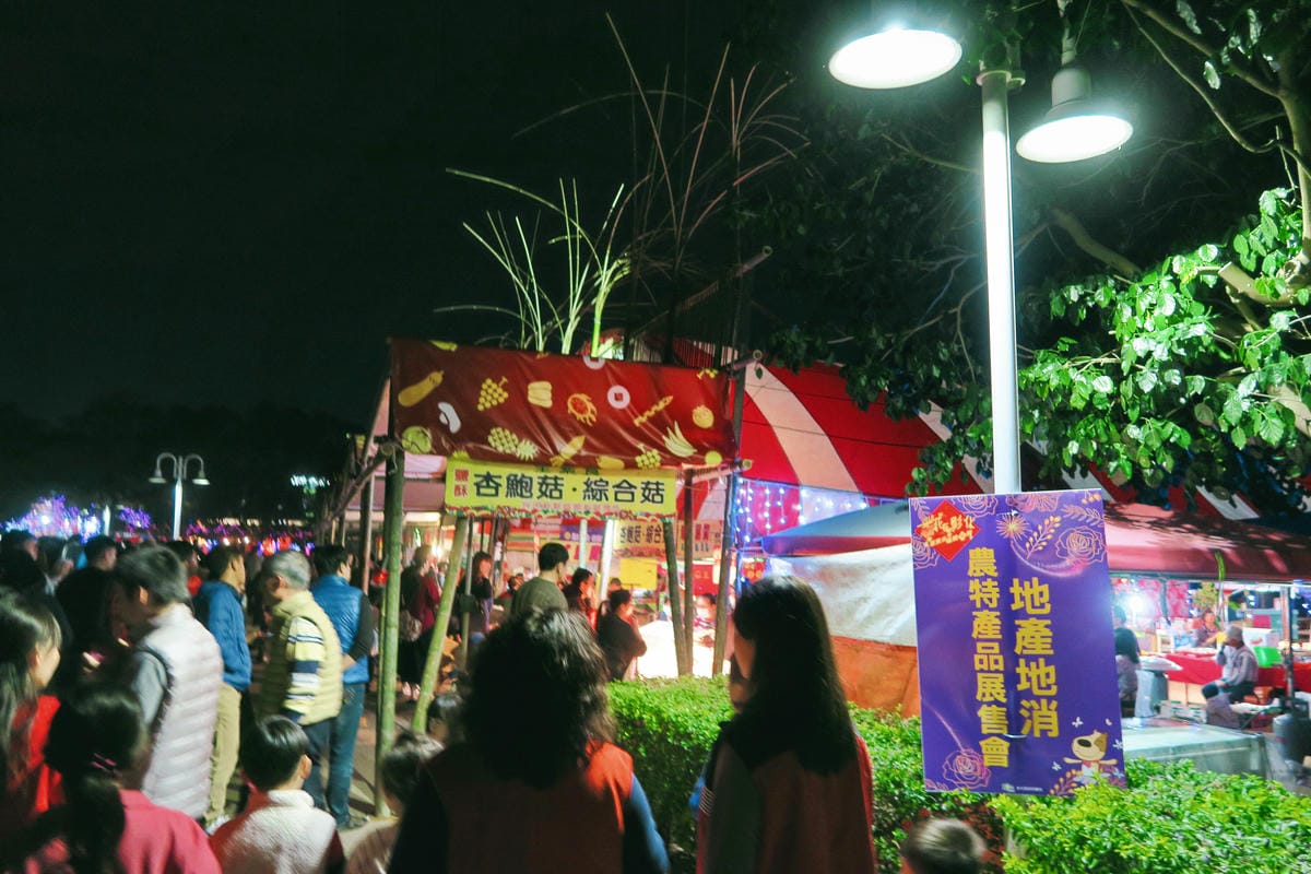 【台灣|彰化】彰化溪州公園(費茲洛公園) 親子散心.情侶談天 【台灣|彰化】彰化溪州公園(費茲洛公園) 親子散心.情侶談天