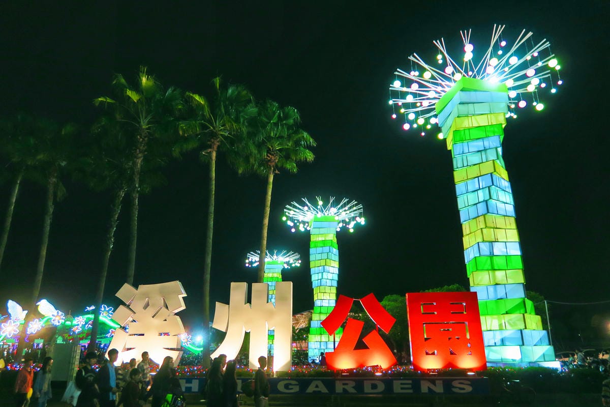 【台灣|彰化】彰化溪州公園(費茲洛公園) 親子散心.情侶談天 【台灣|彰化】彰化溪州公園(費茲洛公園) 親子散心.情侶談天