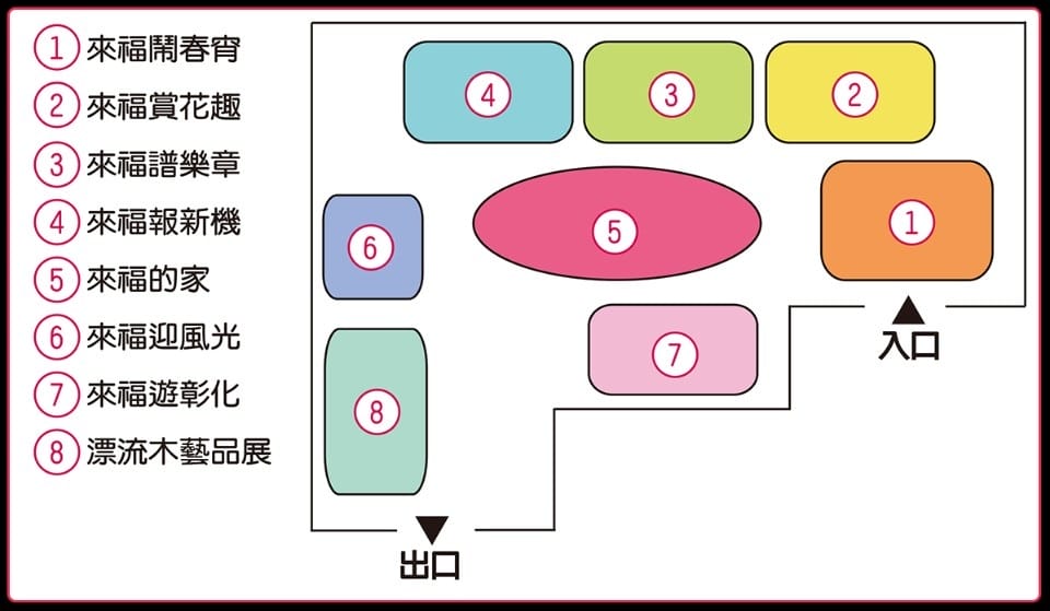 【台灣|彰化】彰化溪州公園(費茲洛公園) 親子散心.情侶談天 【台灣|彰化】彰化溪州公園(費茲洛公園) 親子散心.情侶談天
