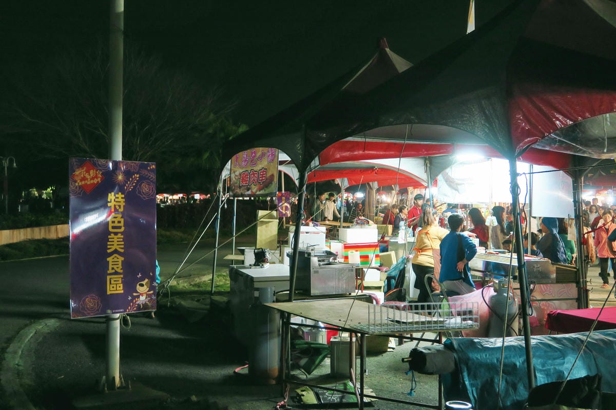 【台灣|彰化】彰化溪州公園(費茲洛公園) 親子散心.情侶談天 【台灣|彰化】彰化溪州公園(費茲洛公園) 親子散心.情侶談天