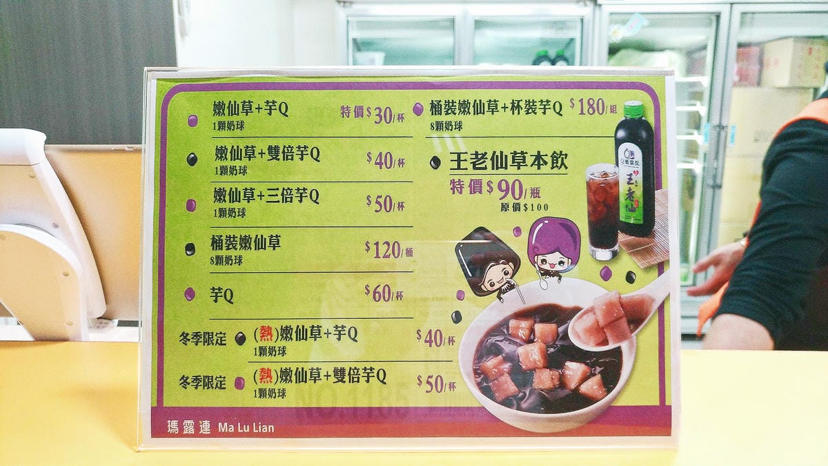 【新竹|美食】清大夜市吃瑪露連?現在連清大裡面都吃得到! 【新竹|美食】清大夜市吃瑪露連?現在連清大裡面都吃得到!