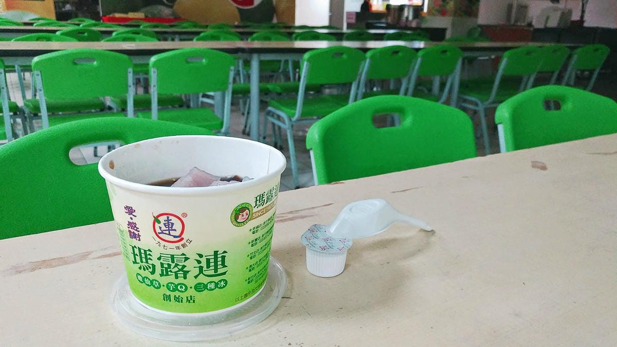 【新竹|美食】清大夜市吃瑪露連?現在連清大裡面都吃得到! 【新竹|美食】清大夜市吃瑪露連?現在連清大裡面都吃得到!