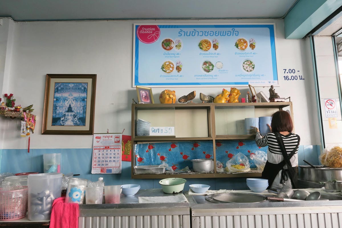 【泰國|清萊】泰北必吃八大美食解密 + 清萊經典3家超道地店 【泰國|清萊】泰北必吃八大美食解密 + 清萊經典3家超道地店