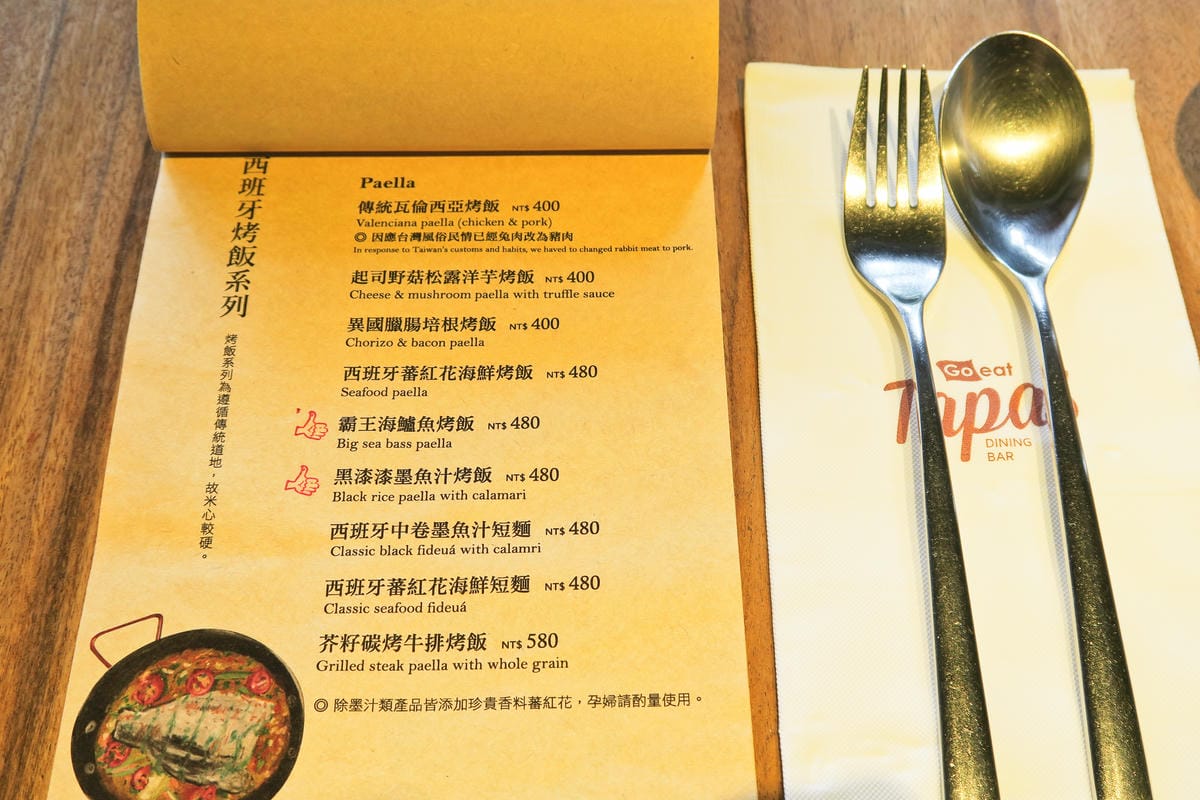 【新竹|美食】請客展現品味又不失荷包的經典!約會有情調 聚餐 【新竹|美食】請客展現品味又不失荷包的經典!約會有情調 聚餐