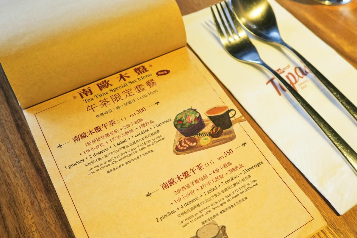 【新竹|美食】請客展現品味又不失荷包的經典!約會有情調 聚餐 【新竹|美食】請客展現品味又不失荷包的經典!約會有情調 聚餐