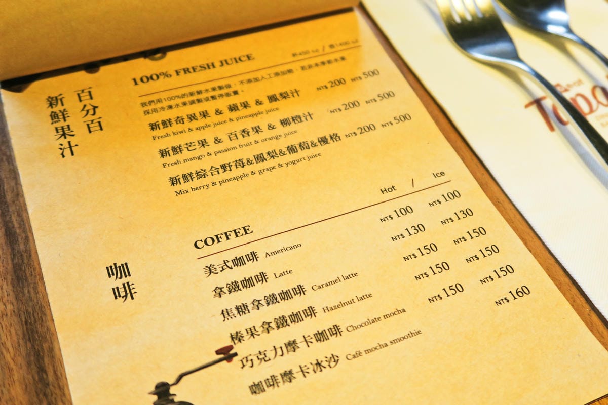 【新竹|美食】請客展現品味又不失荷包的經典!約會有情調 聚餐 【新竹|美食】請客展現品味又不失荷包的經典!約會有情調 聚餐