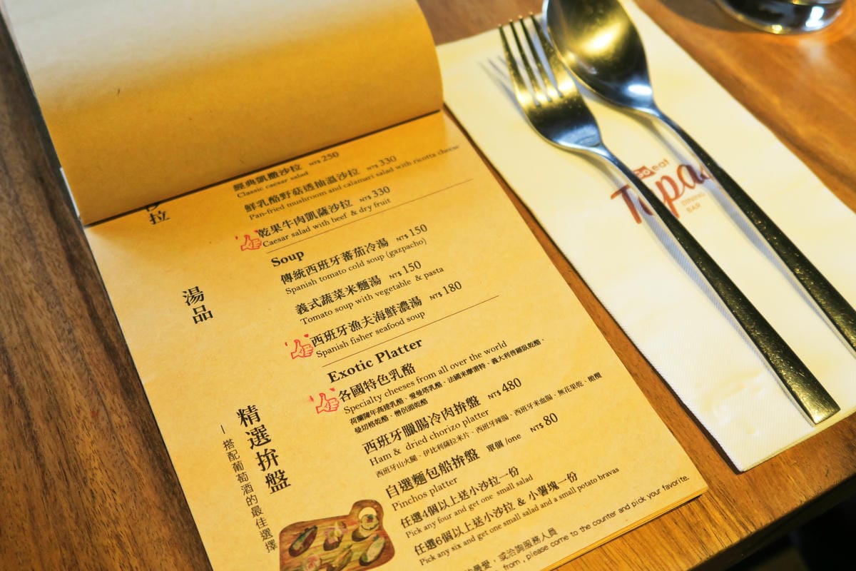 【新竹|美食】請客展現品味又不失荷包的經典!約會有情調 聚餐 【新竹|美食】請客展現品味又不失荷包的經典!約會有情調 聚餐