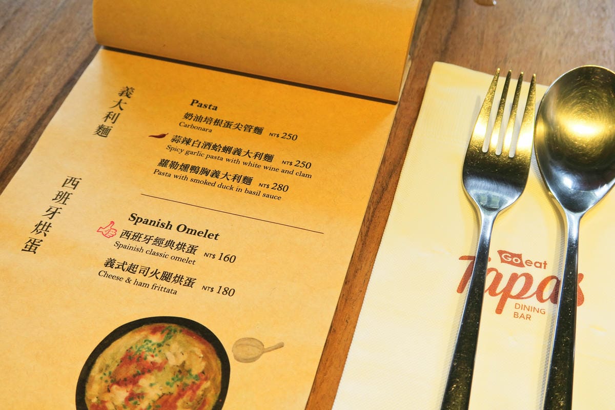 【新竹|美食】請客展現品味又不失荷包的經典!約會有情調 聚餐 【新竹|美食】請客展現品味又不失荷包的經典!約會有情調 聚餐