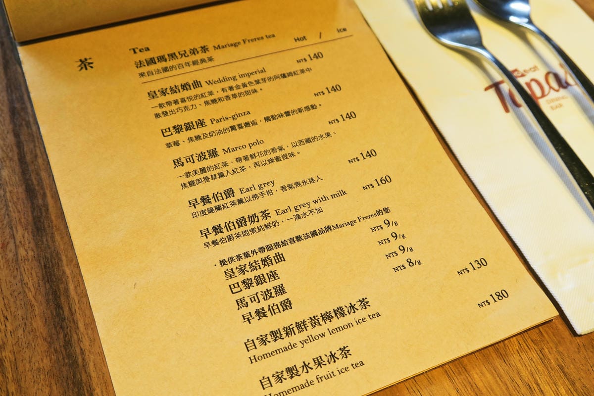 【新竹|美食】請客展現品味又不失荷包的經典!約會有情調 聚餐 【新竹|美食】請客展現品味又不失荷包的經典!約會有情調 聚餐