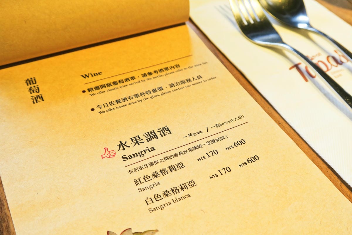【新竹|美食】請客展現品味又不失荷包的經典!約會有情調 聚餐 【新竹|美食】請客展現品味又不失荷包的經典!約會有情調 聚餐