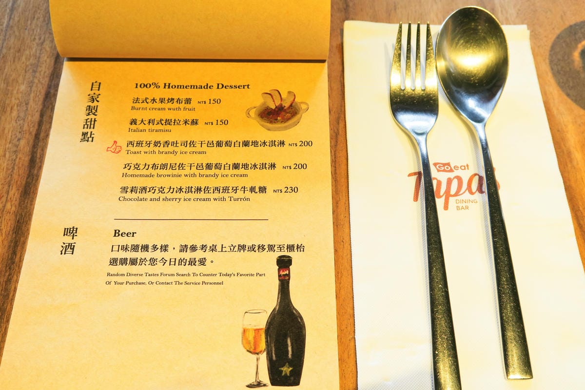 【新竹|美食】請客展現品味又不失荷包的經典!約會有情調 聚餐 【新竹|美食】請客展現品味又不失荷包的經典!約會有情調 聚餐