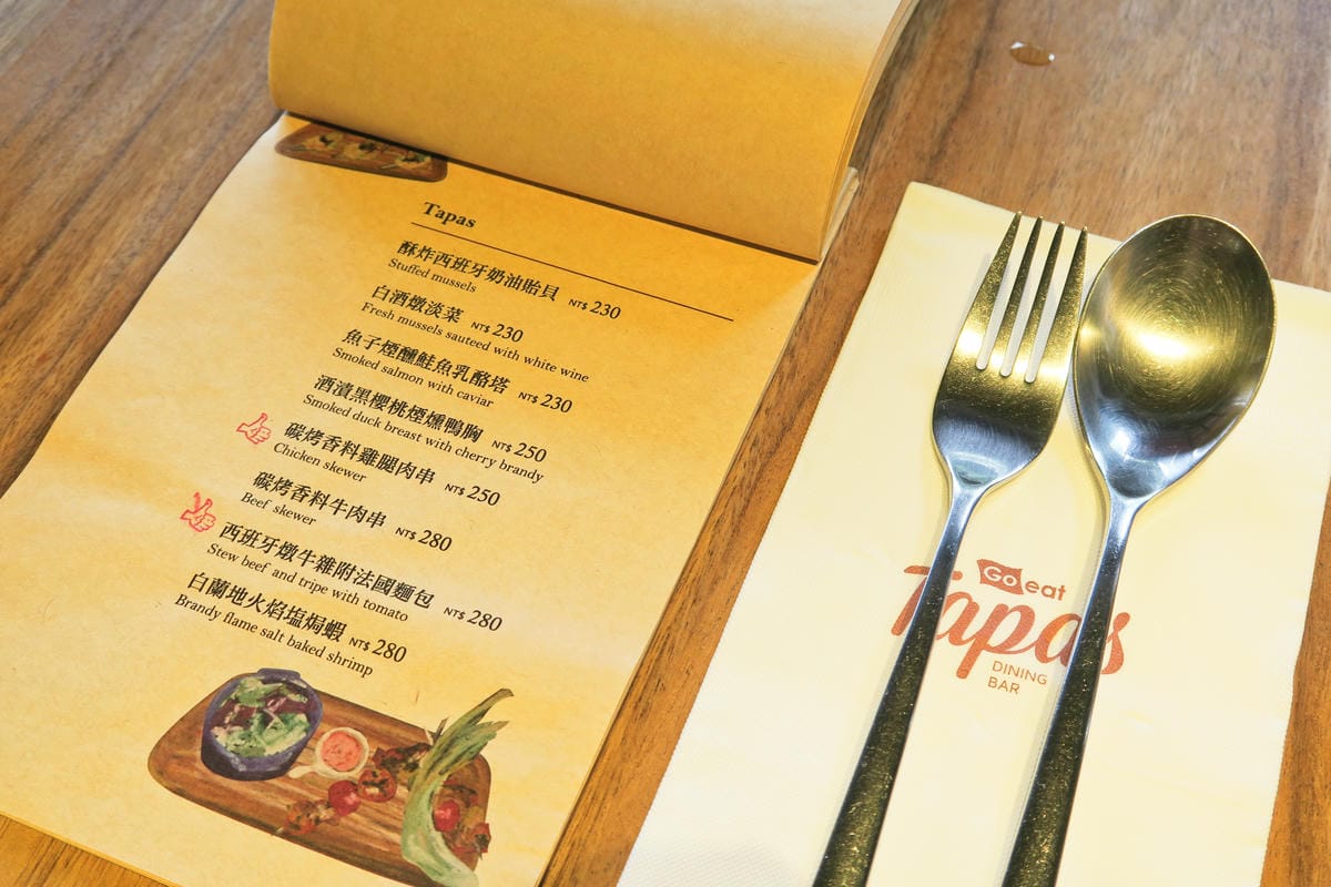 【新竹|美食】請客展現品味又不失荷包的經典!約會有情調 聚餐 【新竹|美食】請客展現品味又不失荷包的經典!約會有情調 聚餐