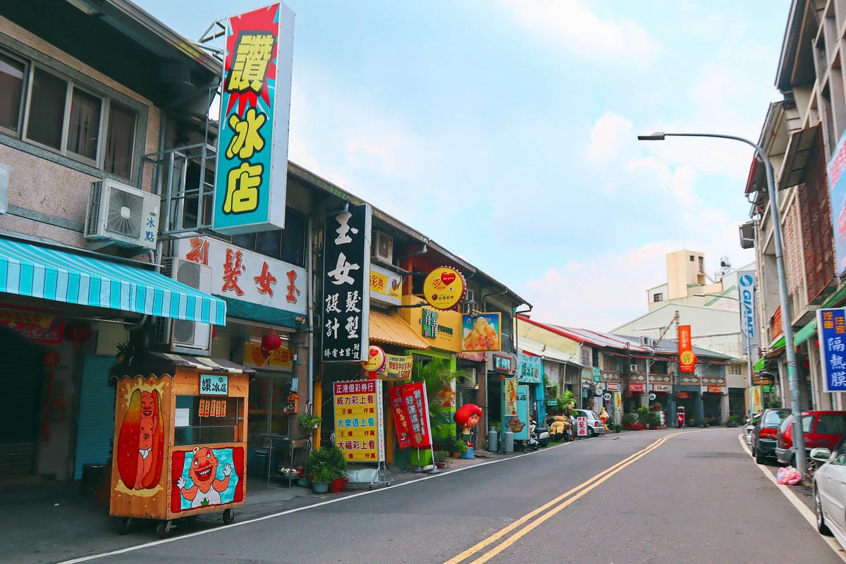 【台南|玉井】享受吧!夏日必吃超消暑玉井芒果冰 + 周邊10 【台南|玉井】享受吧!夏日必吃超消暑玉井芒果冰 + 周邊10