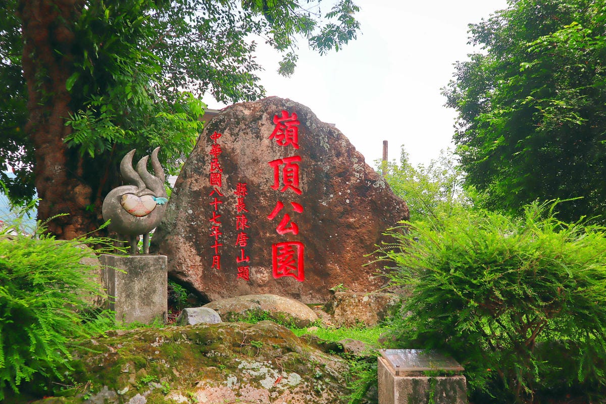 【台南|白河】三天兩夜旅行懶人包!關仔嶺泥漿溫泉體驗 + 白 【台南|白河】三天兩夜旅行懶人包!關仔嶺泥漿溫泉體驗 + 白