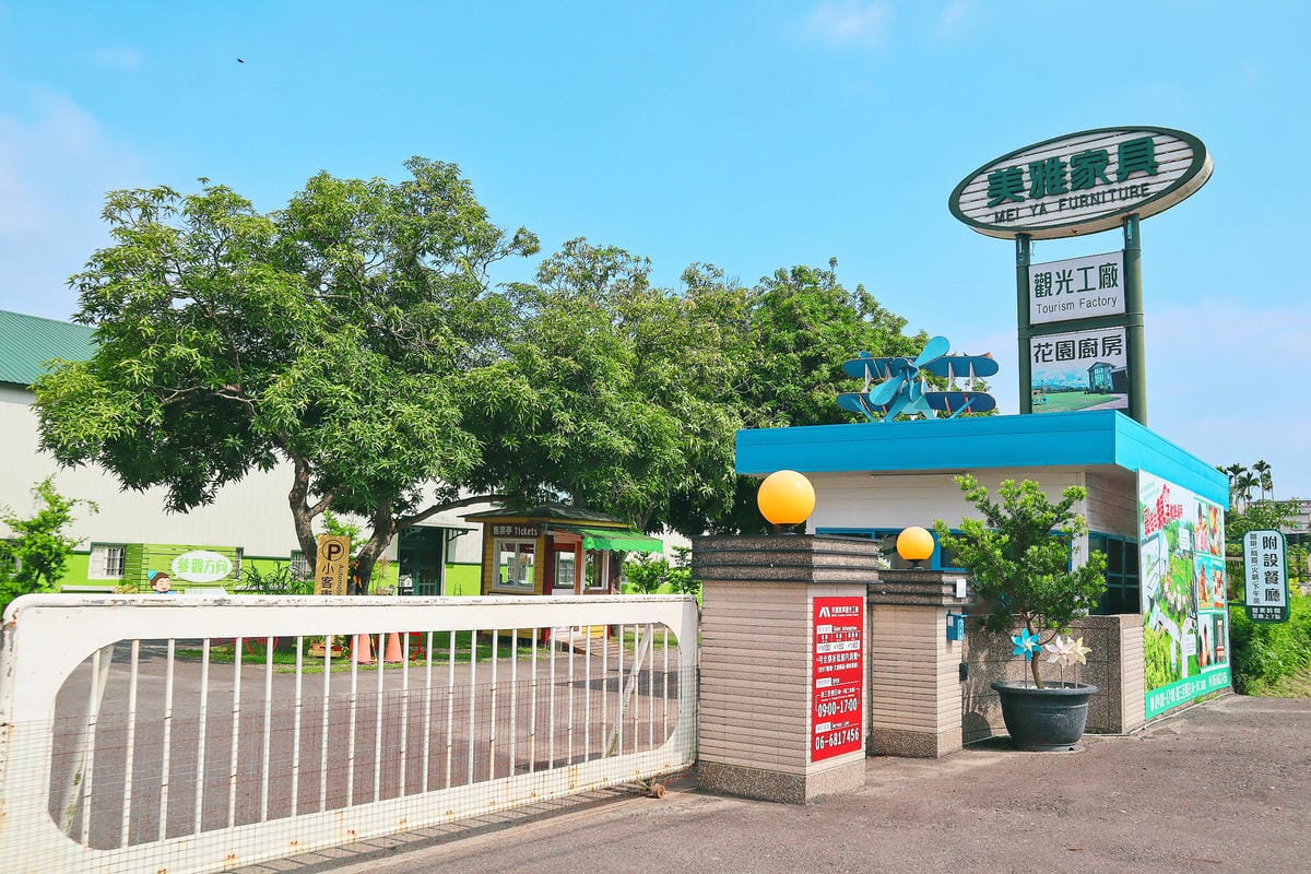 【台南|白河】三天兩夜旅行懶人包!關仔嶺泥漿溫泉體驗 + 白 【台南|白河】三天兩夜旅行懶人包!關仔嶺泥漿溫泉體驗 + 白