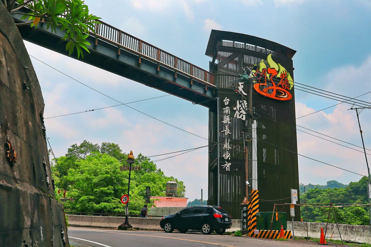 【台南|白河】三天兩夜旅行懶人包!關仔嶺泥漿溫泉體驗 + 白 【台南|白河】三天兩夜旅行懶人包!關仔嶺泥漿溫泉體驗 + 白