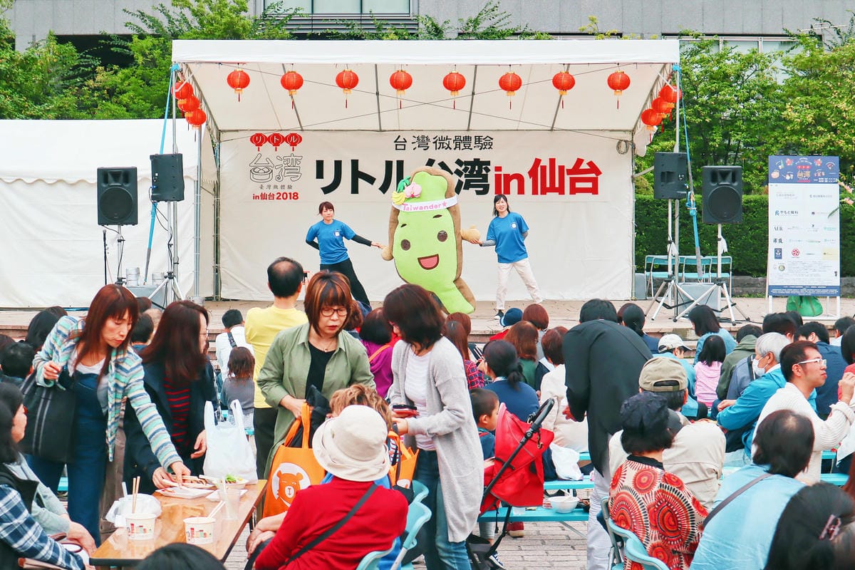 【日本|仙台】來訪仙台市區必需體驗的十件事情!品嚐牛舌 走訪 【日本|仙台】來訪仙台市區必需體驗的十件事情!品嚐牛舌 走訪