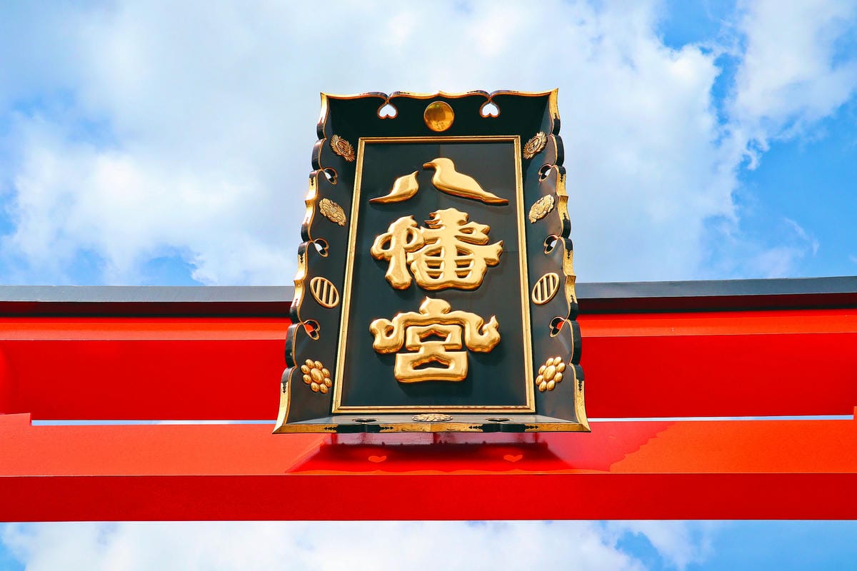 【日本|仙台】來訪仙台市區必需體驗的十件事情!品嚐牛舌 走訪 【日本|仙台】來訪仙台市區必需體驗的十件事情!品嚐牛舌 走訪